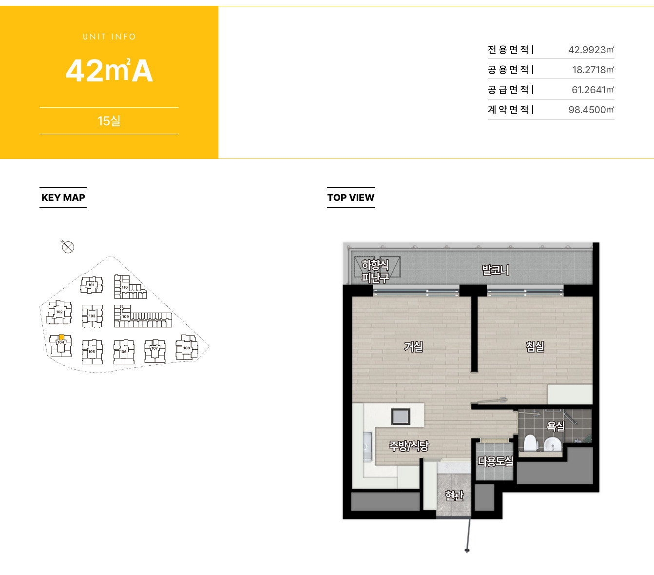 42A 평면도