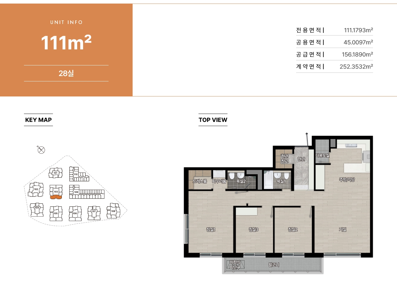 111 평면도