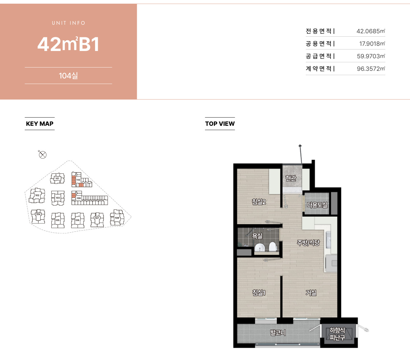 42B1 평면도