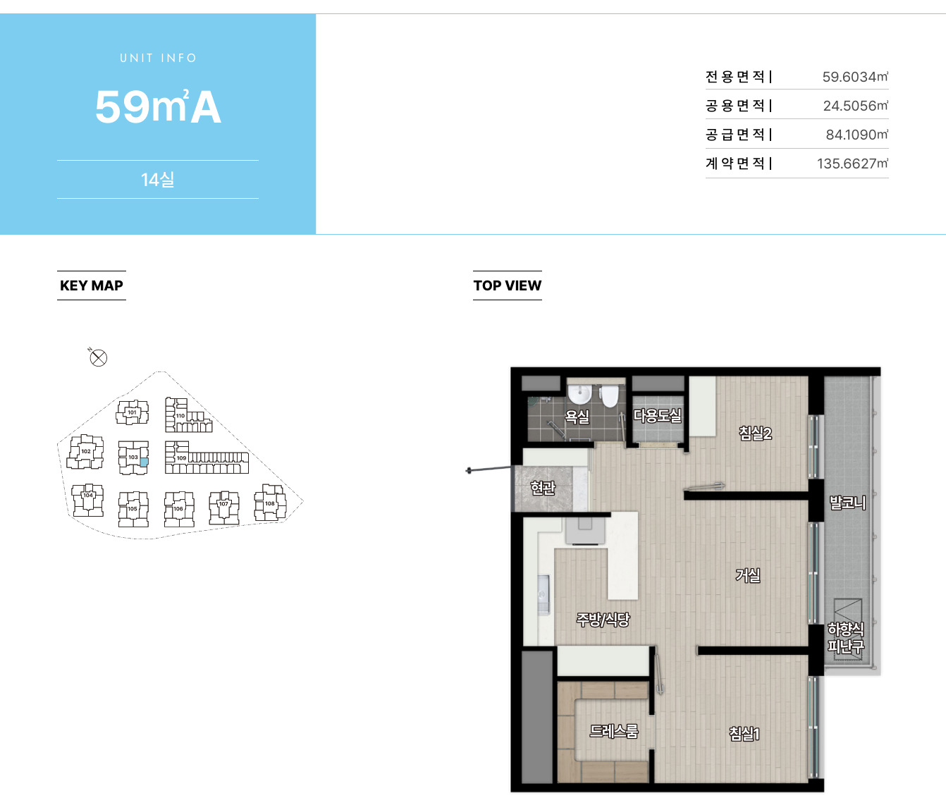 59A 평면도
