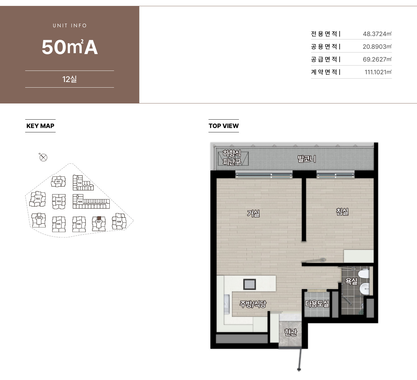 50A 평면도