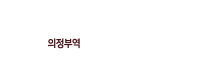 의정부역 펠리스타워 양우내안애